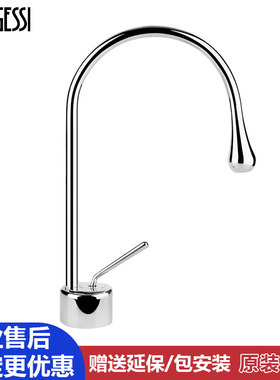 意大利进口Gessi捷仕面盆洗手盆台盆单孔水龙头33601 33602 33603