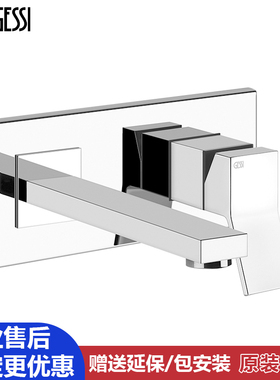 意大利进口Gessi捷仕暗装全铜水龙头面盆洗手盆水龙头53089 53088