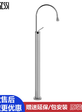 意大利Gessi捷仕立柱盆全铜水龙头高脚高款柱盆水龙头33624 33628