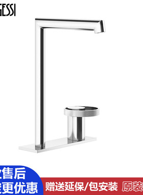 意大利进口捷仕Gessi面盆台盆龙头双孔黄铜镀铬水龙头63316 63315