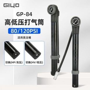 高低家用O山地自行车公路嘴法压G子气管I美气压表带打气筒Y 便携式