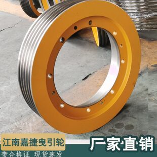 江南嘉捷電梯曳引輪FGT W2主機(jī)輪曳引機(jī)輪反繩輪對重輪電梯配件