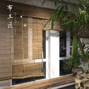 饰中式 日式 茶室装 手工苎麻帘子 升降定制卷帘 遮光窗帘门帘隔断帘