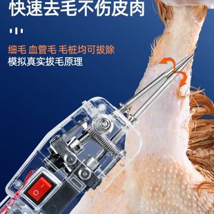 久品春欢商用拔毛器鸭毛电动家禽脱毛机全自动拔毛机手持去毛家用