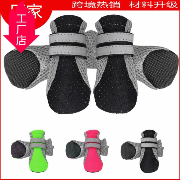 散步小型犬狗狗鞋热宠物用品PET亚马逊销新宠物鞋HC鞋子