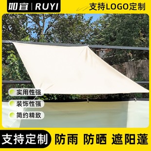 遮阳布防晒加密户外天幕布软布帆布遮阳棚帐篷布防遮雨布防水布