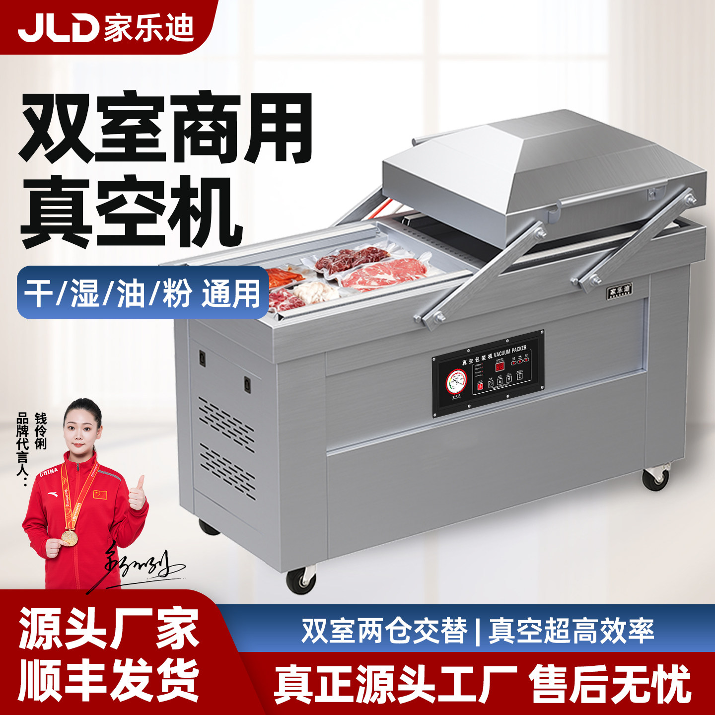 家乐迪双室真空机纯铜工业大泵图片