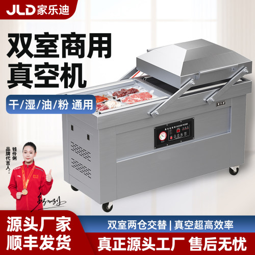 家乐迪双室真空机纯铜工业大泵