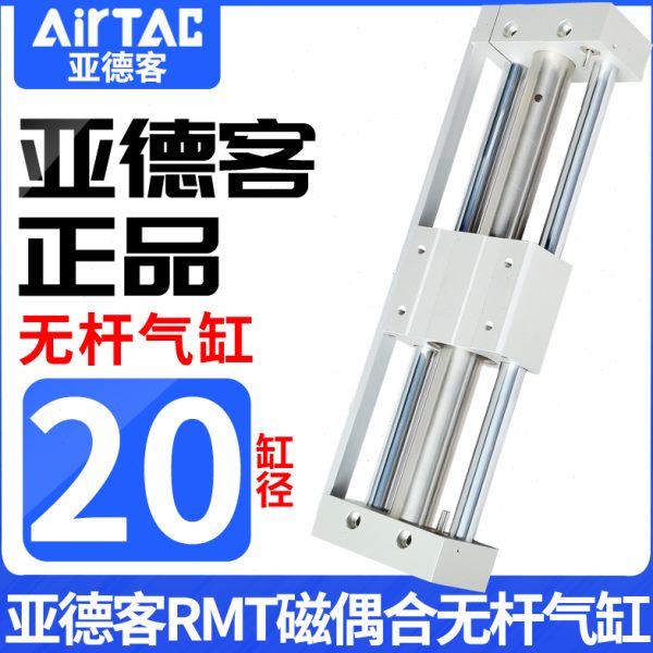 *30S偶50T1040式X0X原装2050X亚德客0M无杆气缸R0200X2500磁XX1