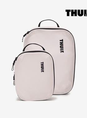 THULE/拓乐Compression魔束衣物整理袋一体式收纳包杂物压缩袋