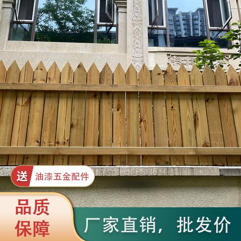 定制防腐木栅栏别墅庭院篱笆围栏阳D台木栏杆花园实木隔断围墙护