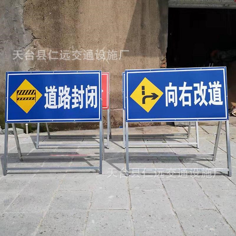 前方道路施工警示牌告示牌工地安全指示标志车辆绕V行禁止通行减