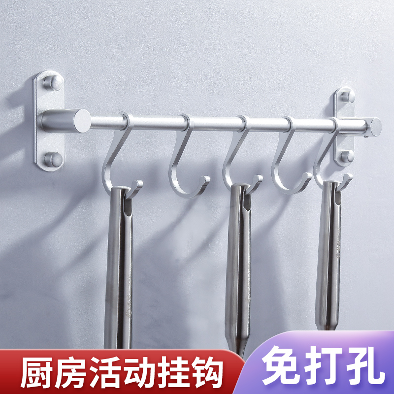太空铝浴室厨房活动挂钩挂勺子排钩浴毛巾挂杆Q黑色挂架衣钩免打