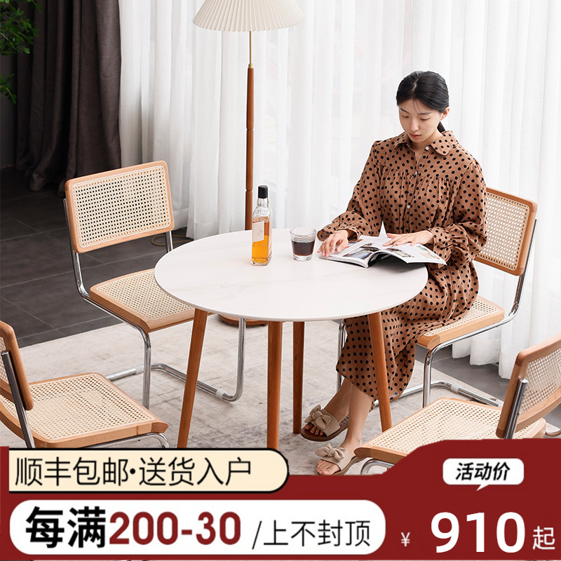 北欧实木岩板圆桌橡木樱q桃木小户型家用日式圆形餐桌椅组合咖啡
