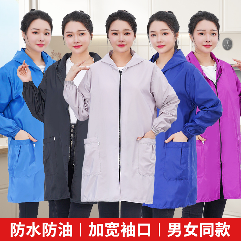 加长大褂纯色防水防油罩衣男女y同款工装四季薄外套厨房围裙工作