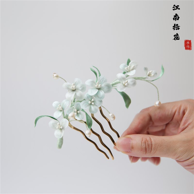 江南拾花  非遗绒花q蚕丝发簪女新中式古风盘发插梳清新四齿发梳