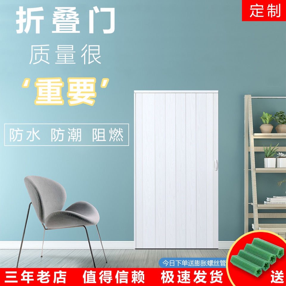 PVC折叠门阳台隔断推拉门帘百叶门厕所厨房门浴室卫生间门商铺