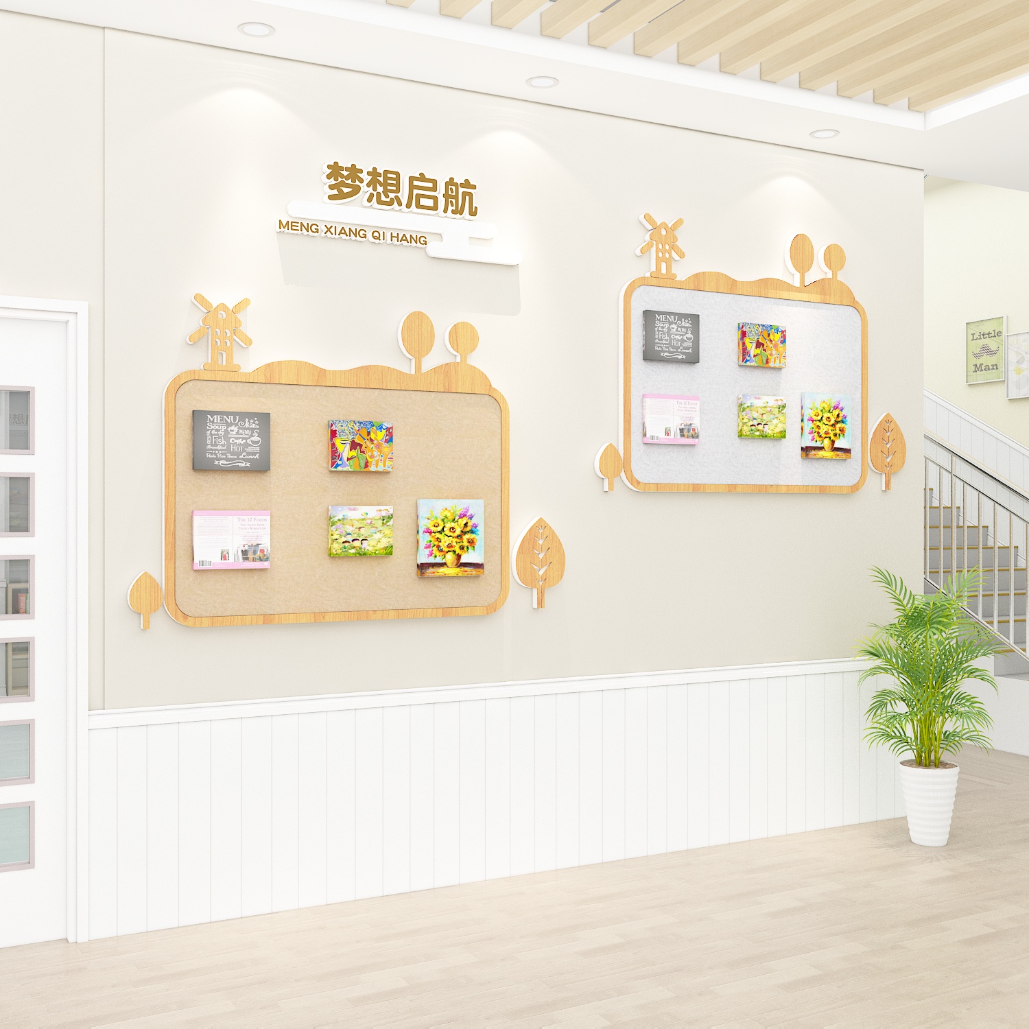 毛毡家园联系共育幼儿园环创材料主题文化墙面教室W装饰宣传公告