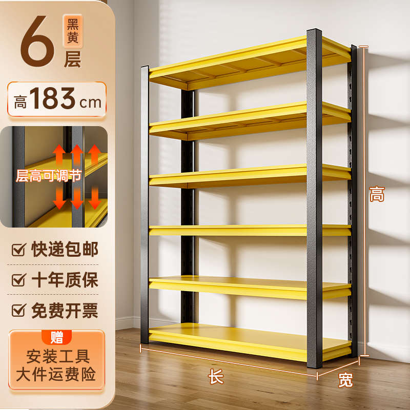 置物架物货物靠墙收纳架仓v库o多层阳台落地快递货架家用储展示