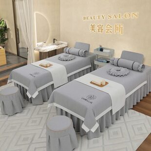 网红新款 按摩四季 高档采耳头疗简约棉麻通推拿纯色美容床罩四件套