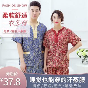 足浴浴衣品牌 服服浴桑拿情侣装 套装 女款 汗蒸服加肥大码