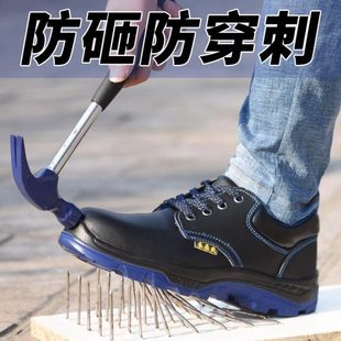 工作牛皮防滑男实耐磨绝缘穿透气 防护防砸刺钢包头轻便安全劳保鞋