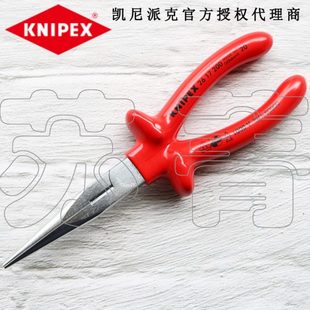 2620 26720 1K绝缘0派克电工E01X IP德国N7尖嘴钳凯尼 浸塑原装