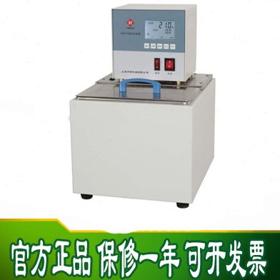 15升上海产CH1015/CH1515/CH2015/CH3015 恒温水（油）浴恒温槽