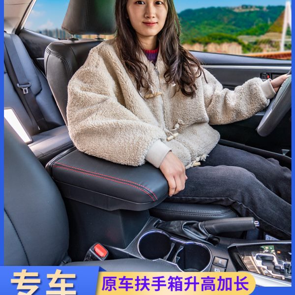 专用扶增高加长中rx荣威扶手箱配件央改装3原厂盖子RX汽车3原装手