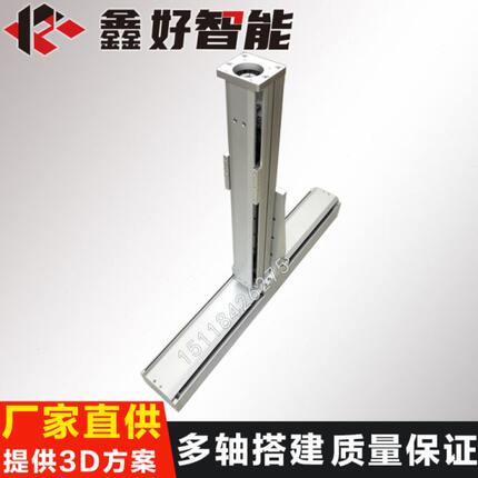 YZ双轴滑台T型直线模组极坐标桁架机械手丝杆导轨线性电动工作台