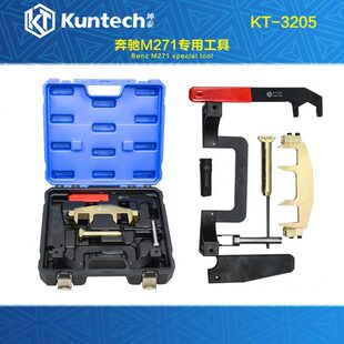 M2双排链条T奔驰0时铆钉含时17规6拆卸链条正M210工具M27器72安装