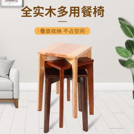 凳木凳子可茶几凳方凳橡木餐桌凳子家用化妆叠客厅全实木小板凳子