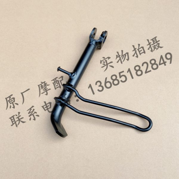 比亚乔X7踏板250 BYQ250T X7侧支架侧撑偏撑侧梯小腿