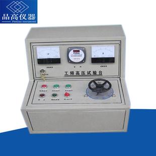 高压试验台5KV高压试验仪电线电缆工频耐压测试仪