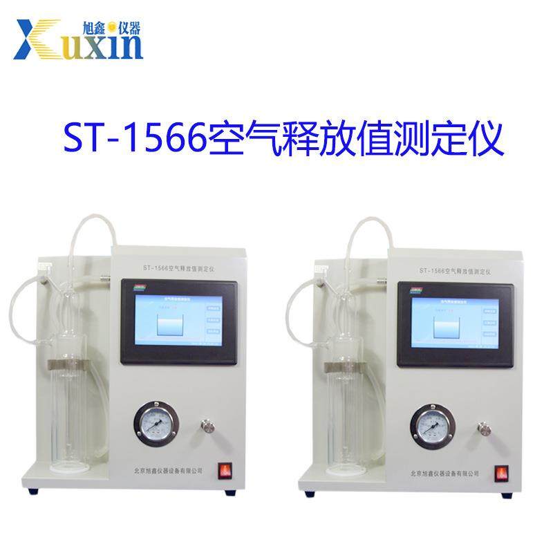 液压油空气释放值测定仪润滑油空气释放值检测仪,工业油品/胶粘/化学/实验室用品,其他实验室设备,淘宝优惠券,粉丝福利购,淘宝优惠卷