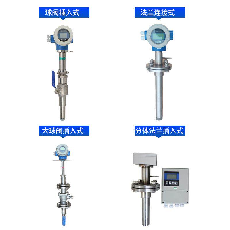 插入式分体流量计智能4G远传电磁双向测量IP68供水监测表现货供应