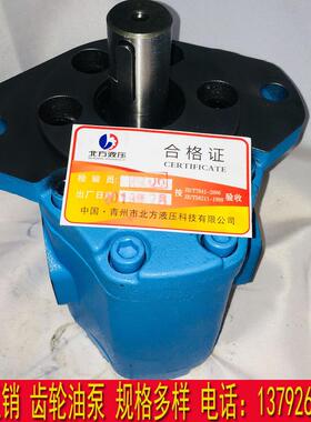 直供JHP3180装载机工作泵液压齿轮油泵