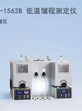 ST-1562B馏程测定器有机溶剂等沸程检测仪馏程仪