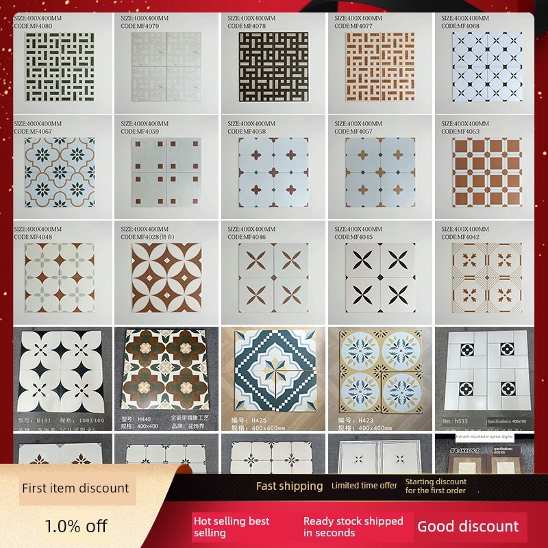 古董磨砂防滑石瓷砖阳台厨房浴室地砖法国拼花瓷砖Q400X400Mm