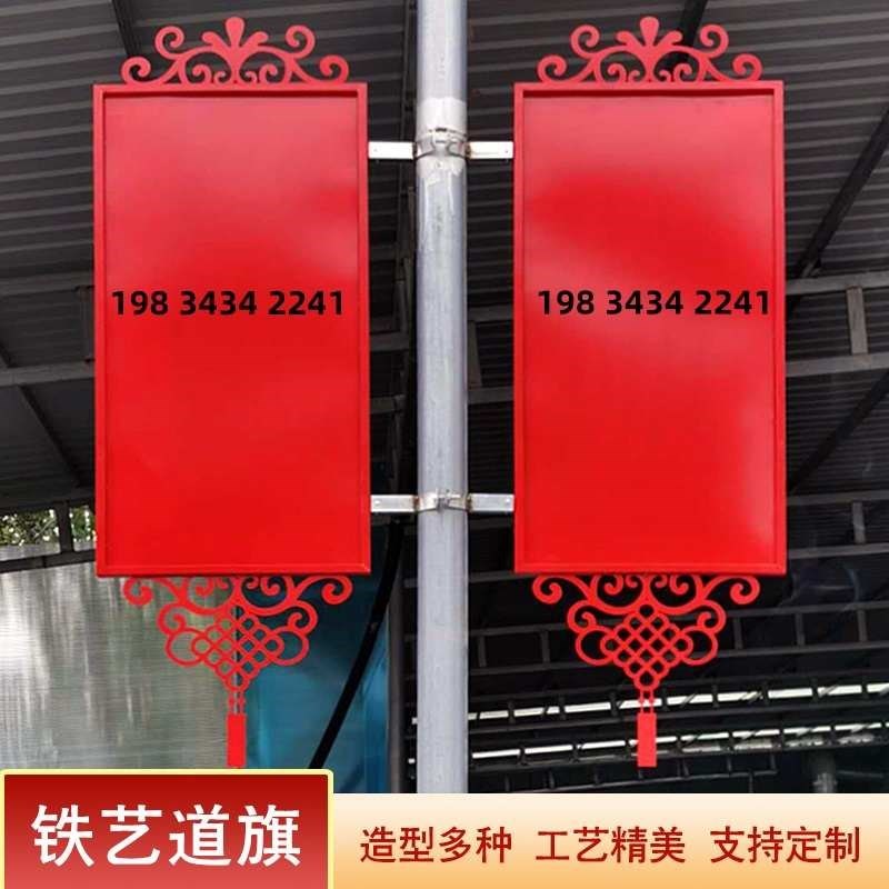 道旗发光宣传牌定制悬挂r式灯箱广告道旗铁质道旗灯杆道旗悬挂抱