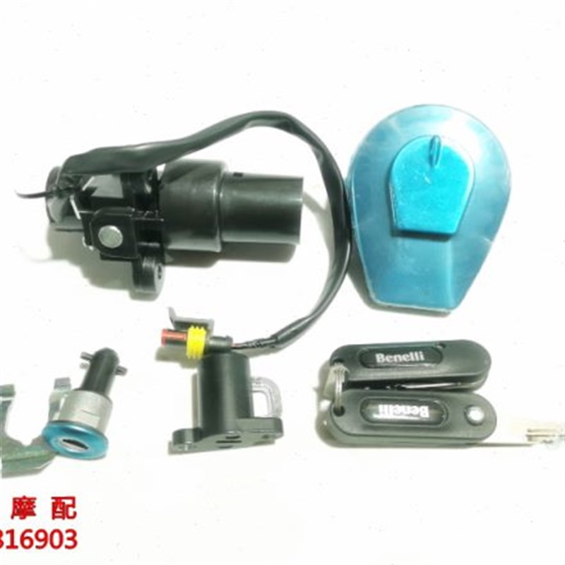 帝国BJ400-8覆古q帝国400套锁电门锁电源锁油箱盖油箱锁钥匙