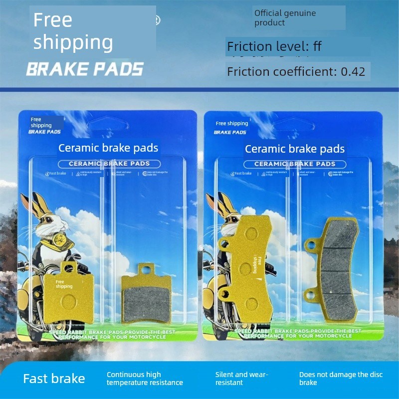 赛格黑勇士T760 T68o0 T360 T380 T280电动汽车刹车片陶瓷/飞机色