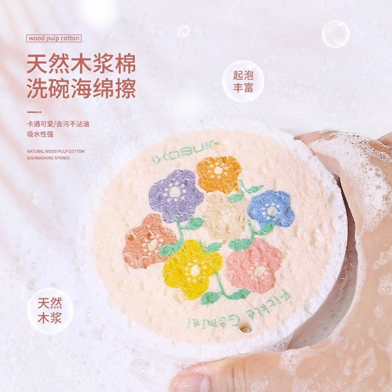 木浆海绵擦卡通压缩洗碗海绵吸水魔力擦不沾油P厨房锅刷抹布百洁