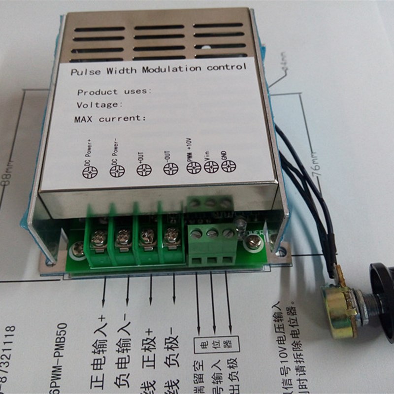 DC24V磁粉离合制动控制器张t力调节板支持PLC模拟0-10V控制PWM控
