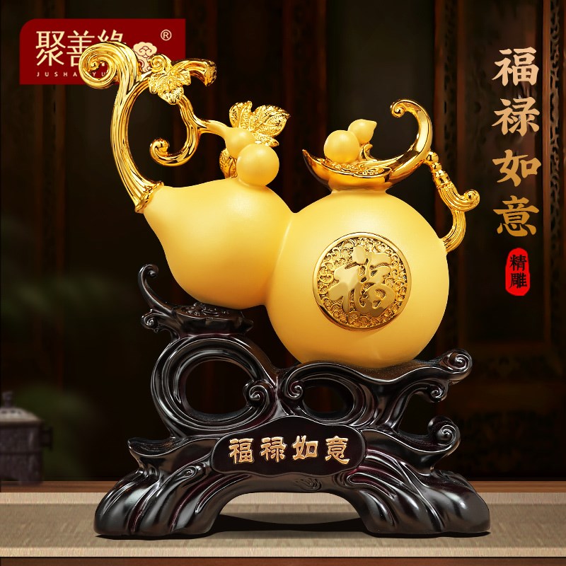 福禄如意葫芦摆件招财客厅玄关电C视柜博古架装饰品搬新房乔迁礼