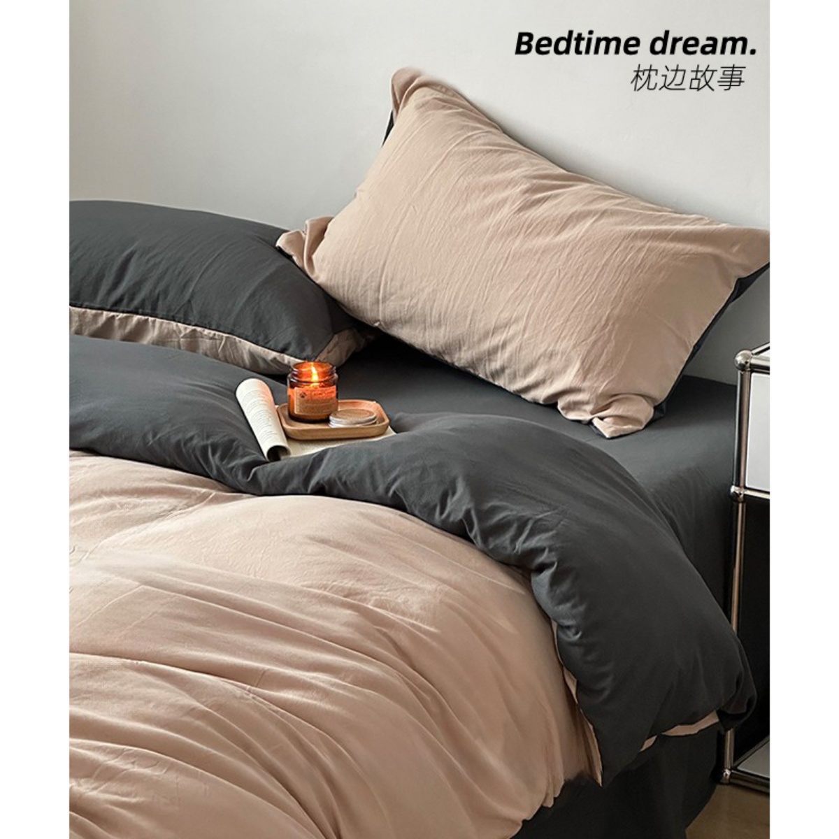 简约双拼纯色水洗棉床上四件套1.A8m床笠床单人学生宿舍三件套1.5