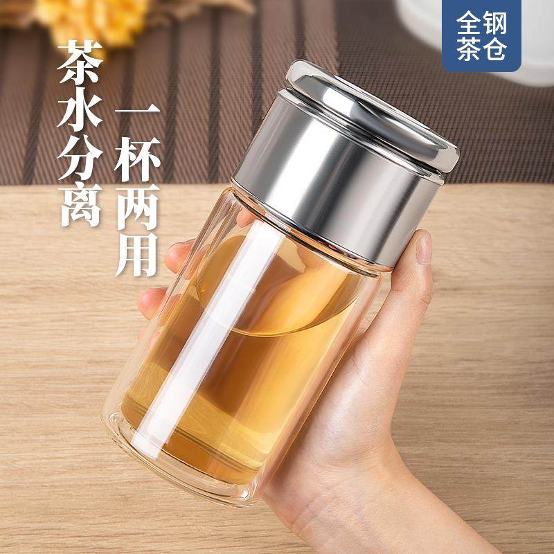 茶水分离泡茶杯男女迷你双层隔热玻璃杯过滤网红花茶便携简约水杯