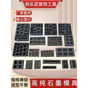 高纯石墨油槽熔炼炼金银条模具耐高温金块铸锭模具倒金槽石墨舟坩