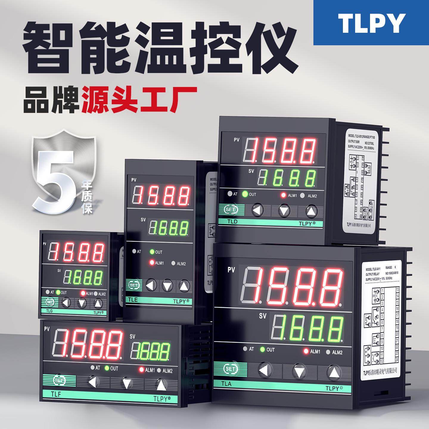 数字智能温控器数字显示仪表V全自动温控器开关Pid可调数字温度控