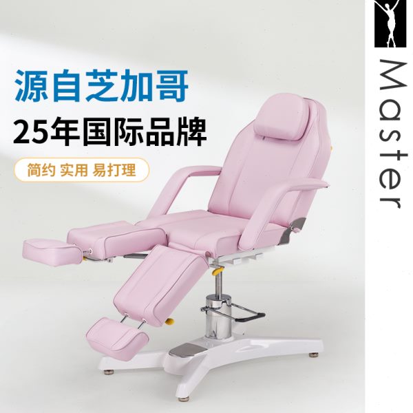 名腾Master美容床按摩床美容院专用微整形注射床美体升降床绣纹床